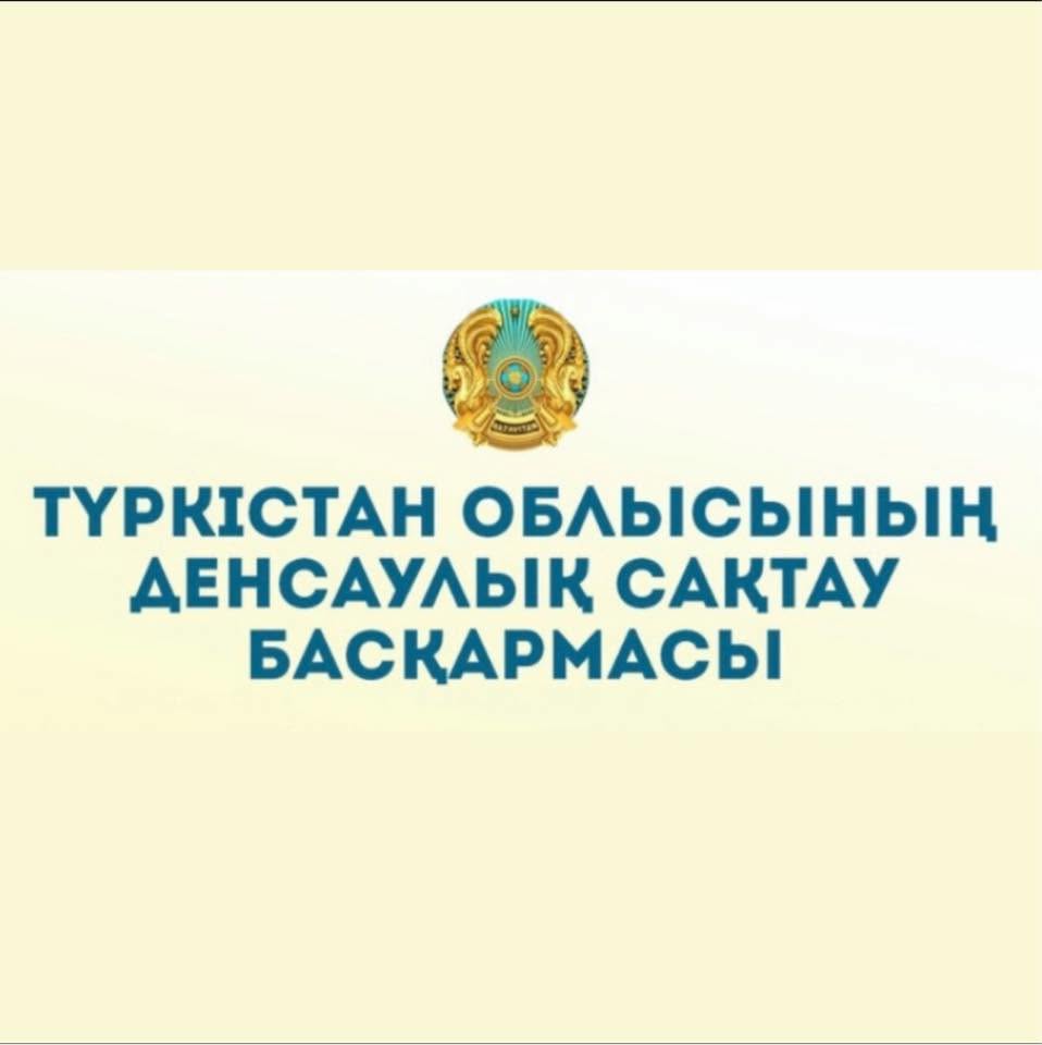 ТОБ ДСБ